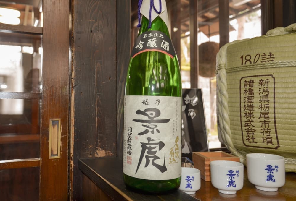 諸橋酒造の日本酒