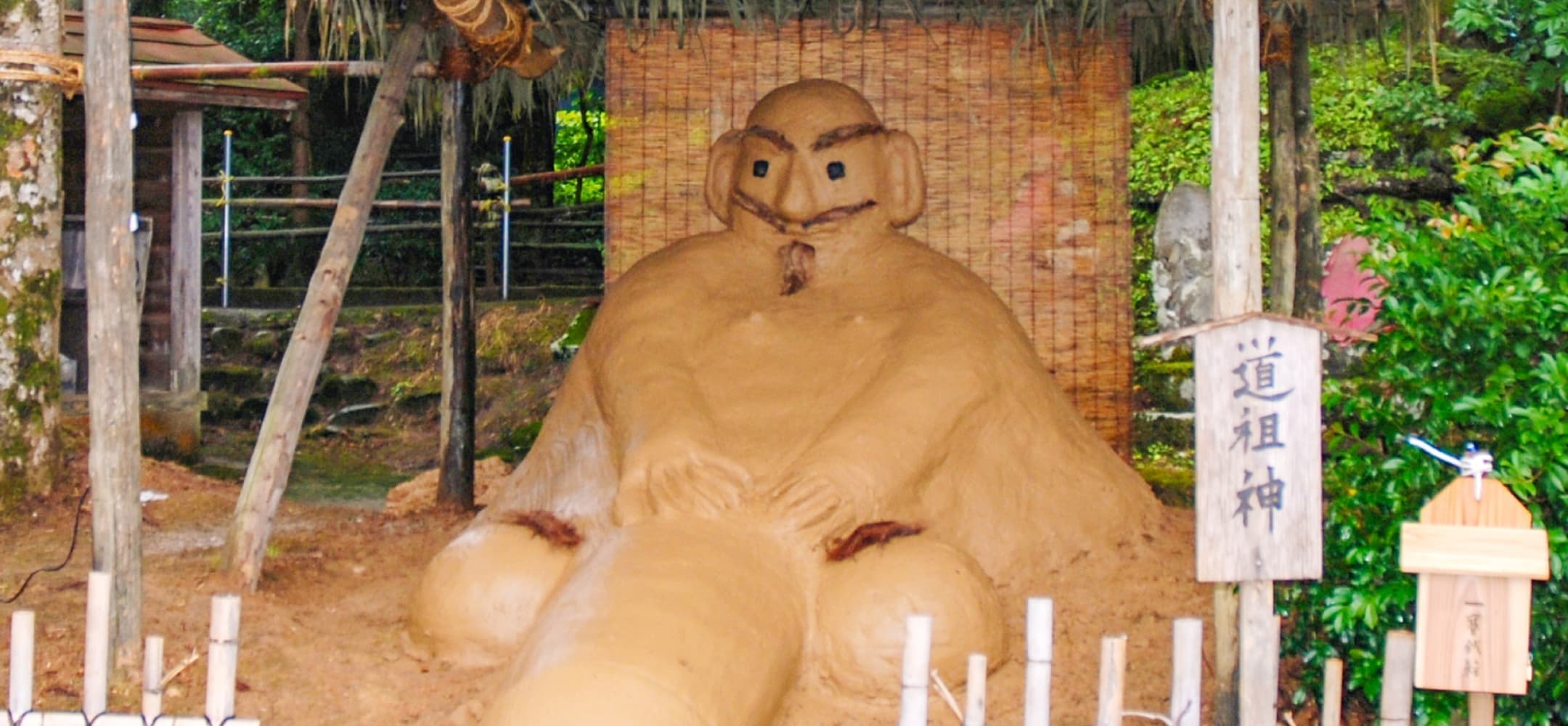 珍棒地蔵まつり