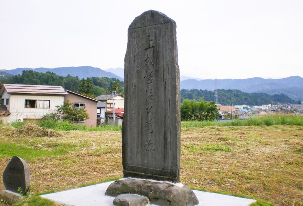 瑞麟寺跡