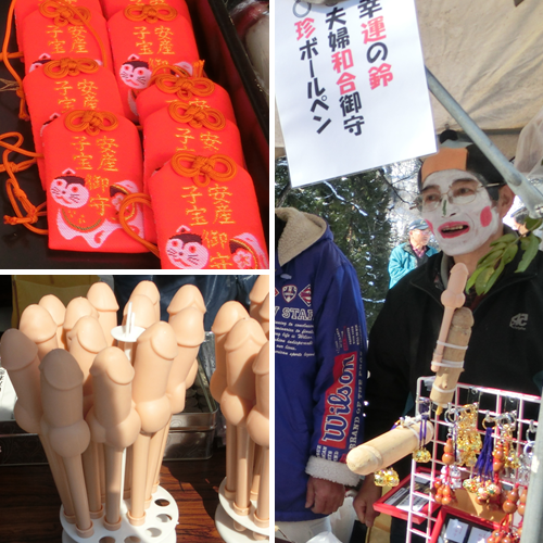 ちょっとHなお土産2